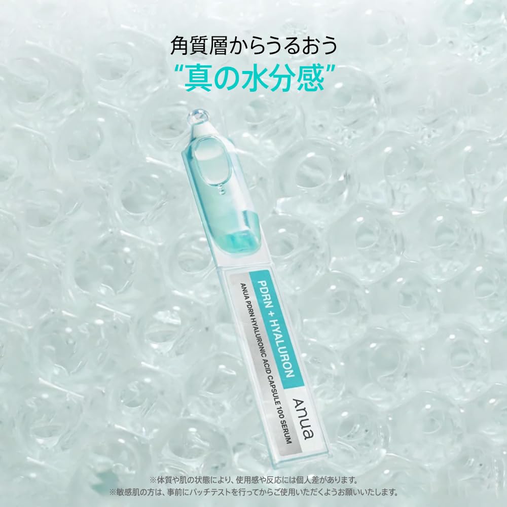 Anua 100+ 6本 Amazon.co.jp: ANUA (アヌア) PDRN Hyaluron Serum 100 Capsule 30ml